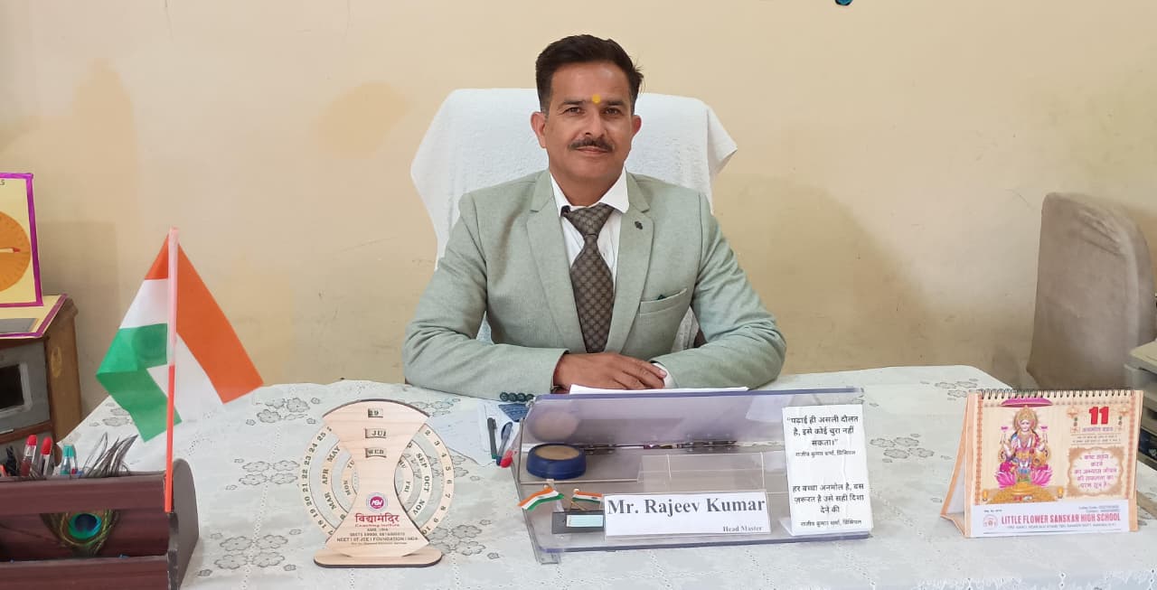 Principal